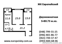 2-х ком. квартира (81 м.кв.) с двумя лоджиями, от застройщика - <ro>Изображение</ro><ru>Изображение</ru> #1, <ru>Объявление</ru> #782631