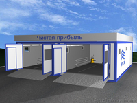 Строительство автомоек - <ro>Изображение</ro><ru>Изображение</ru> #2, <ru>Объявление</ru> #1000339