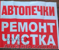 Качественно, недорого!!! - <ro>Изображение</ro><ru>Изображение</ru> #2, <ru>Объявление</ru> #992694