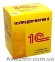 Профессиональные услуги в 1С Одесса - <ro>Изображение</ro><ru>Изображение</ru> #2, <ru>Объявление</ru> #1002073