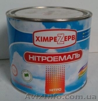 Нитроэмаль – это ответ на вопрос «Чем красить зимой?» - <ro>Изображение</ro><ru>Изображение</ru> #1, <ru>Объявление</ru> #1018344