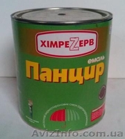Эмаль-грунт Панцирь – можно красить зимой, при температуре до -10 С. - <ro>Изображение</ro><ru>Изображение</ru> #2, <ru>Объявление</ru> #1018346