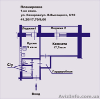 Однокомнатная квартира с ремонтом  - <ro>Изображение</ro><ru>Изображение</ru> #7, <ru>Объявление</ru> #1037360
