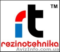Рукав резиновый ВГ,МБС TM Rezinotehnika. - <ro>Изображение</ro><ru>Изображение</ru> #2, <ru>Объявление</ru> #1046757