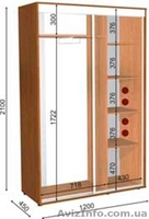 шкаф купе 120 45 210 - <ro>Изображение</ro><ru>Изображение</ru> #1, <ru>Объявление</ru> #1056506