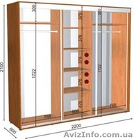 шкаф купе 220 60 210 - <ro>Изображение</ro><ru>Изображение</ru> #1, <ru>Объявление</ru> #1056515