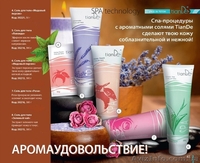 косметика tiande тибетская - <ro>Изображение</ro><ru>Изображение</ru> #1, <ru>Объявление</ru> #1081232