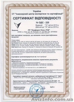 Тонировка стекол автомобиля по ГОСТу. - <ro>Изображение</ro><ru>Изображение</ru> #3, <ru>Объявление</ru> #1071812