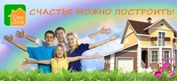 Производство панельно-каркасных канадских домов - <ro>Изображение</ro><ru>Изображение</ru> #1, <ru>Объявление</ru> #1117890