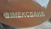 рекламно-производственная компания ВьюТехПром - <ro>Изображение</ro><ru>Изображение</ru> #1, <ru>Объявление</ru> #1150677