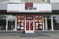 рекламно-производственная компания ВьюТехПром - <ro>Изображение</ro><ru>Изображение</ru> #2, <ru>Объявление</ru> #1150677