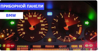 Ремонт битых пикселей БМВ Е38 Е39 Е53, замена шлейфа MID панели - <ro>Изображение</ro><ru>Изображение</ru> #1, <ru>Объявление</ru> #1175229