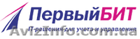 1С Бухгалтерия, 1С Предприятие - <ro>Изображение</ro><ru>Изображение</ru> #2, <ru>Объявление</ru> #1209291