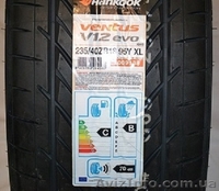 Летние шины Hankook   G60 235/40 ZR18Y XL  - <ro>Изображение</ro><ru>Изображение</ru> #1, <ru>Объявление</ru> #1219583