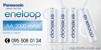 АКЦИЯ! Аккумуляторы Panasonic Eneloop AA 2000 mAh, 2100 циклов! - <ro>Изображение</ro><ru>Изображение</ru> #1, <ru>Объявление</ru> #1220033