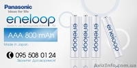 Аккумуляторы Panasonic Eneloop AAA 800 mAh, BK-4MCC, 2100 циклов! - <ro>Изображение</ro><ru>Изображение</ru> #1, <ru>Объявление</ru> #1220111