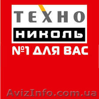 Технониколь Одесса,Н - <ro>Изображение</ro><ru>Изображение</ru> #1, <ru>Объявление</ru> #1282027