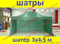 Шатер 3*4.5 метров  - <ro>Изображение</ro><ru>Изображение</ru> #2, <ru>Объявление</ru> #1283021