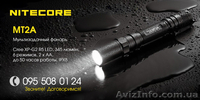 Мультизадачные фонари Nitecore MT2A - <ro>Изображение</ro><ru>Изображение</ru> #1, <ru>Объявление</ru> #1326260