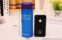 Термос My Bottle My Color - <ro>Изображение</ro><ru>Изображение</ru> #1, <ru>Объявление</ru> #1360504