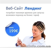 продвижение сайтов в Германии - <ro>Изображение</ro><ru>Изображение</ru> #1, <ru>Объявление</ru> #1373119