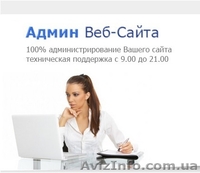 продвижение сайтов в Германии!!! - <ro>Изображение</ro><ru>Изображение</ru> #2, <ru>Объявление</ru> #1374115