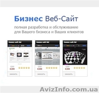 продвижение сайтов в Германии и других странах - <ro>Изображение</ro><ru>Изображение</ru> #2, <ru>Объявление</ru> #1387971