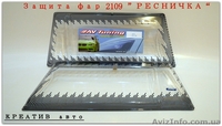 Защита фар Ваз 2109 Карбон и ресница - <ro>Изображение</ro><ru>Изображение</ru> #3, <ru>Объявление</ru> #1421085