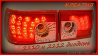 Диодные задние фонари картечь красного цвета ваз 2112 и 2110 - <ro>Изображение</ro><ru>Изображение</ru> #1, <ru>Объявление</ru> #1424073