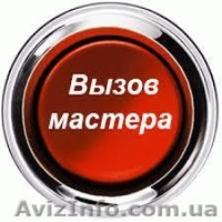 Заправка картриджей на месте у клиента - <ro>Изображение</ro><ru>Изображение</ru> #5, <ru>Объявление</ru> #1507220