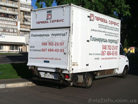 Перевозка грузов Одесса.  Перевозка мебели в Одессе - <ro>Изображение</ro><ru>Изображение</ru> #2, <ru>Объявление</ru> #1522162