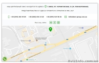 UBER (Убер Такси) подключение водителей в Одессе и Киеве - <ro>Изображение</ro><ru>Изображение</ru> #2, <ru>Объявление</ru> #1528652