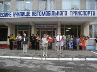 Обучение  интегрированным профессиям: водитель кат."С" + автослесарь, или  машин - <ro>Изображение</ro><ru>Изображение</ru> #1, <ru>Объявление</ru> #1546039