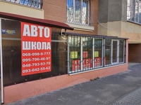 Автошкола на Высоцкого, 21 - <ro>Изображение</ro><ru>Изображение</ru> #1, <ru>Объявление</ru> #1552121