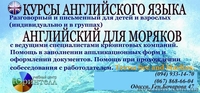 Учебный центр «Юринтелл»  - <ro>Изображение</ro><ru>Изображение</ru> #2, <ru>Объявление</ru> #1560339