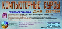 Учебный центр «Юринтелл»  - <ro>Изображение</ro><ru>Изображение</ru> #5, <ru>Объявление</ru> #1560339