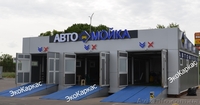 Автомойка Одесса под ключ - <ro>Изображение</ro><ru>Изображение</ru> #1, <ru>Объявление</ru> #1574566