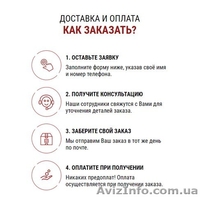 Жидкое стекло WILLSON SILANE GUARD плюс Подарок - <ro>Изображение</ro><ru>Изображение</ru> #4, <ru>Объявление</ru> #1582226