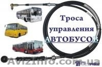 Тросы управления :кпп,тнвд,гст,сцепления,газа,для автобусов,автомобилей,комбайно - <ro>Изображение</ro><ru>Изображение</ru> #1, <ru>Объявление</ru> #1588057