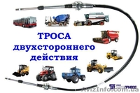 Тросы управления :кпп,тнвд,гст,сцепления,газа,для автобусов,автомобилей,комбайно - <ro>Изображение</ro><ru>Изображение</ru> #2, <ru>Объявление</ru> #1588057