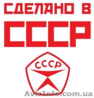 Диспетчер, оператор call-центра, менеджер по прямым продажам, оператор 1С - <ro>Изображение</ro><ru>Изображение</ru> #1, <ru>Объявление</ru> #1595567