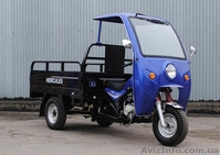 Продам трицикл Hercules Q1 200 - <ro>Изображение</ro><ru>Изображение</ru> #1, <ru>Объявление</ru> #1614290