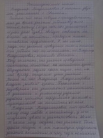  Репетитор английского языка  - <ro>Изображение</ro><ru>Изображение</ru> #6, <ru>Объявление</ru> #1659186