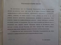  Репетитор английского языка  - <ro>Изображение</ro><ru>Изображение</ru> #2, <ru>Объявление</ru> #1659186