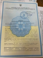 Санітарно-епідеміологічний висновок ДЕРЖПРОДСПОЖИВ служби України  - <ro>Изображение</ro><ru>Изображение</ru> #2, <ru>Объявление</ru> #1696577