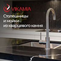 Кварцевые столешницы и кварцевые панели - изготовление, доставка - <ro>Изображение</ro><ru>Изображение</ru> #1, <ru>Объявление</ru> #1715788