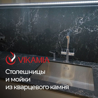 Кварцевые столешницы и кварцевые панели - изготовление, доставка - <ro>Изображение</ro><ru>Изображение</ru> #2, <ru>Объявление</ru> #1715788