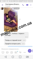 Кресло трансформер Ультра диван кровать детское и взрослое - <ro>Изображение</ro><ru>Изображение</ru> #2, <ru>Объявление</ru> #1722397