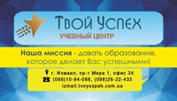 Курсы лечебного и классического массажа в учебном центре «Твой Успех» Измаил - <ro>Изображение</ro><ru>Изображение</ru> #1, <ru>Объявление</ru> #1709311