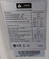 Продам б/у внешний и внутренний блоки кондиционера CHIGO COU-60HSR1/CTH-60HR1 - <ro>Изображение</ro><ru>Изображение</ru> #2, <ru>Объявление</ru> #1741359